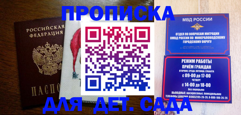 прописка поиск в Петухово