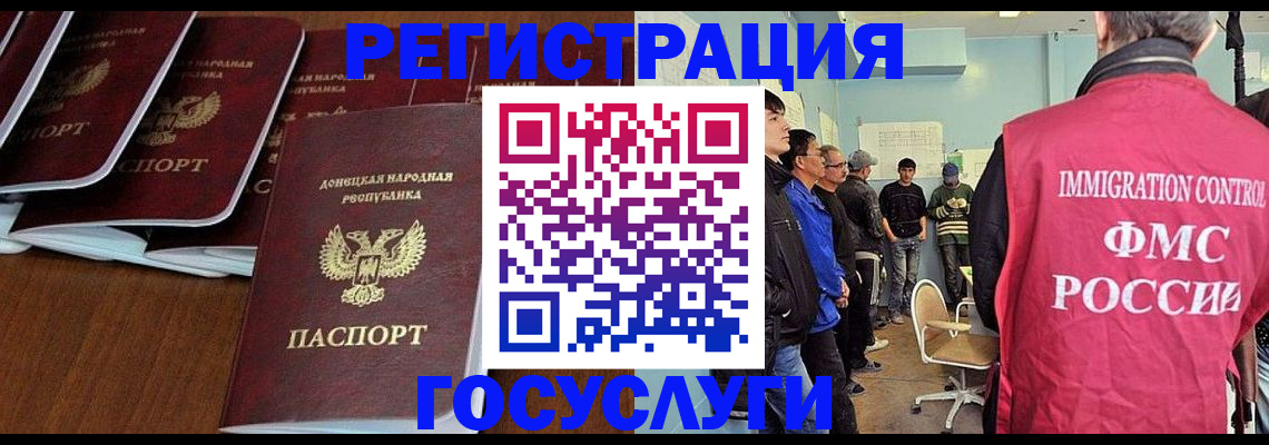 прописка для кредита в Петухово